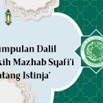 Kumpulan Dalil Fikih Mazhab Syafi’i tentang Wudhu’